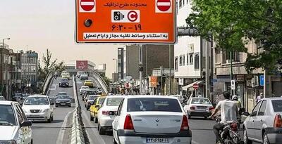 جزئیات بخشودگی جریمه طرح ترافیک از ۲۵ خرداد تا ۸ تیر ماه