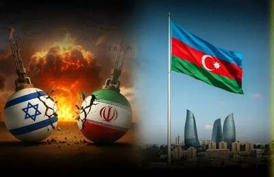 پشت پرده همکاری باکو با اسرائیل علیه ایران