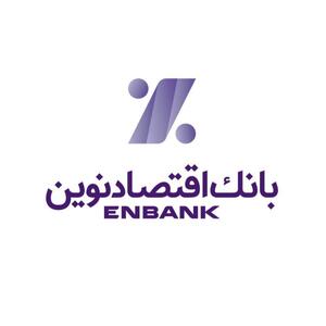 ثبت بالاترین بازدهی در شبکه بانکی با رشد ۱۳۶ درصدی قیمت سهام | سود خالص بانک اقتصاد نوین ۵۲ درصد رشد کرد
