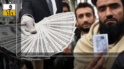 سرمایه‌گذاری افغان‌ها در ایران؛ از ادعا تا واقعیت