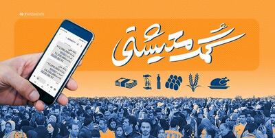 خبر خوش بهزیستی؛واریزی 900 هزار تومانی کمک معیشتی به حساب این افراد | منتظر  واریزی 1/500/000 تومانی از مرداد باشید