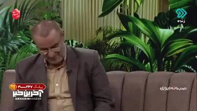 ادویه موثر برای سلامت قلب / توصیه طب سنتی برای تقویت قلب