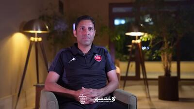 ویدیوی کامل اولین مصاحبه اختصاصی وحید هاشمیان با باشگاه پرسپولیس