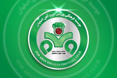 کادر مدیریتی و فنی ذوب‌آهن مشخص شد