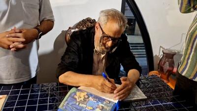 مراسم رونمایی و جشن امضای کتاب آبی آنتیک، نوشته ابراهیم افشار