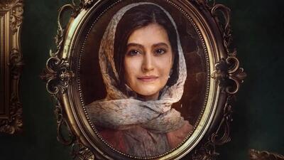 خبر روز | رونمایی از پوستر قسمت اول سریال از یاد رفته | گلی شی
