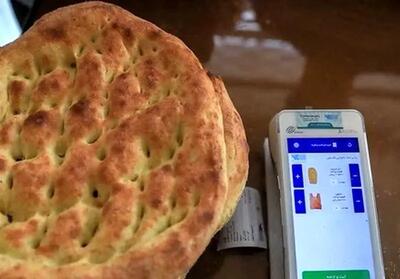 نرخ جدید نان در استان گلستان اعلام شد