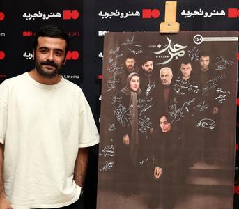 آغاز اکران فیلم «مرجان» در گروه سینمایی هنر و تجربه