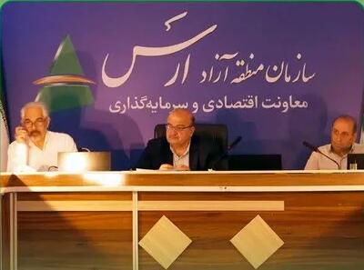 راه‌اندازی کانون بانک‌ها و شعب ممتاز در ارس