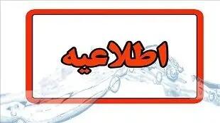 افزایش مصرف و هشدار کمبود آب در گلستان / شرکت آبفا خواستار صرفه‌جویی فوری شد