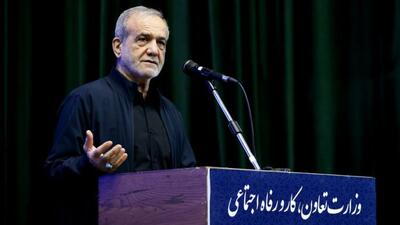 گزارش تصویری/  حضورپزشکیان در وزارت تعاون،کار و رفاه اجتماعی