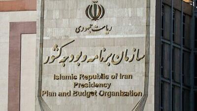 برنامه جامع برای اداره اقتصاد کشور در شرایط پساجنگ در حال تدوین است