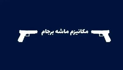 چرا ادعای «استثنا بودن مکانیزم ماشه» در برجام نادرست است!؟