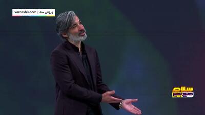 وحید شمسایی از فغانی به پدرش گفت : نباید پست میزاشت
