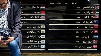 قیمت جدید سکه و طلا امروز سه شنبه 1404/04/24