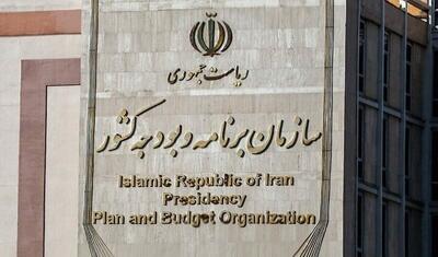 برنامه جامع برای اداره اقتصاد کشور در شرایط پساجنگ در حال تدوین است