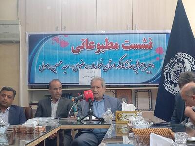خانه کارگر خراسان رضوی خواستار بازگشت بانک رفاه به تامین اجتماعی شد