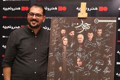 «مرجان» درباره دغدغه «خشونت علیه زنان» حرف می‌زند