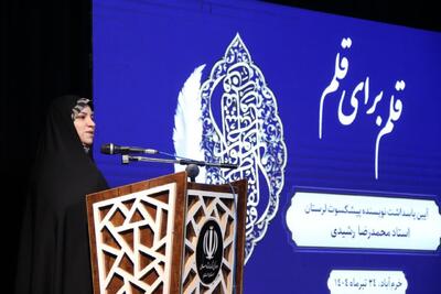 مدیرکل ارشاد لرستان: تکریم نویسندگان، گامی مؤثر در حفظ هویت فرهنگی است