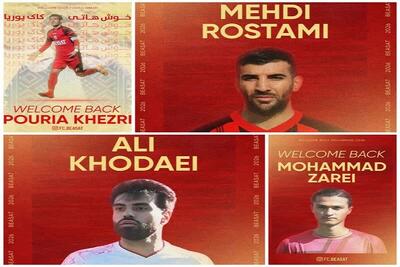 ۴ بازیکن جدید جذب تیم فوتبال بعثت کرمانشاه شدند