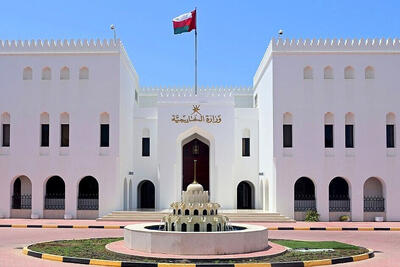 دستاورد مهم مذاکرات مسقط