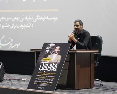 تقابل تفکرها، مساله «خدای جنگ»/ ایفاگر نقش شهید حاجی‌زاده که بود؟