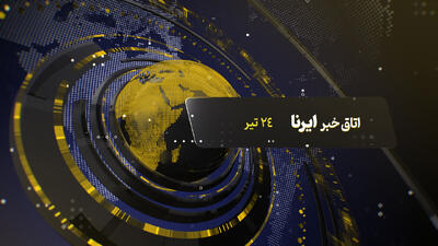 همه چیز درباره اسنپ بک و چگونگی فعال شدن آن در برجام/ دولت مومن به وفاق