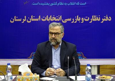 ۱۹ هزار ناظر انتخاباتی در لرستان ساماندهی شدند
