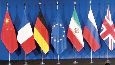 قمار اروپا با کارت سوخته مکانیسم ماشه