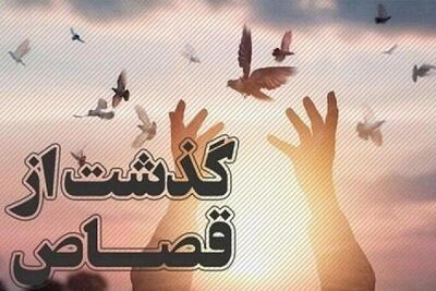 رهایی یک قاتل از قصاص در پویش “به عشق امام حسین (ع) می‌بخشم”