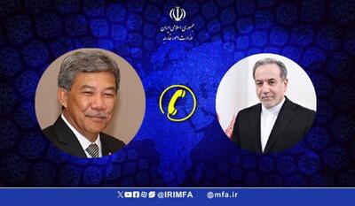 تاکید بر تداوم رایزنی میان تهران و کوالالامپور در خصوص روابط دوجانبه و تحولات حساس