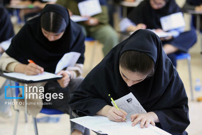 سئوالات کنکور تحت تدابیر شدید امنیتی قرار دارد
