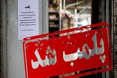 پلمب قصابی عرضه کننده گوشت گراز در آبادان
