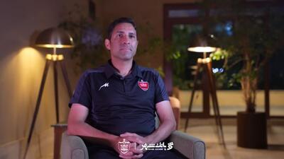 وحید هاشمیان: در زمان بازیگری در پرسپولیس، مدرک A اروپا را گرفتم