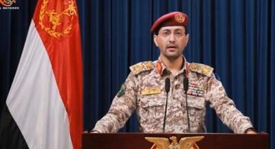 یمن: با سه پهپاد به یک هدف مهم در نقب و بندر ایلات حمله کردیم | جهان نیوز