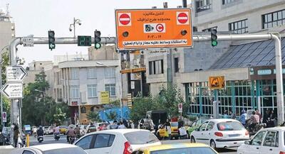 لغو طرح ترافیک در جنگ ۱۲ روزه اجرا نشد؟ | جهان نیوز