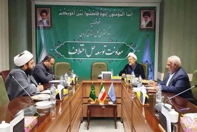 کاهش خشونت در جامعه هدف مشترک دستگاه قضایی و نهادهای فرهنگی کرمان است