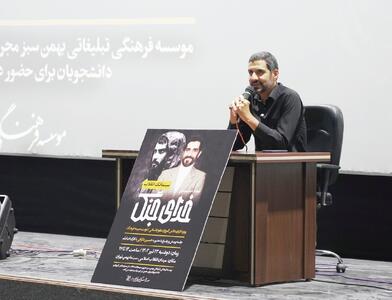 «خدای جنگ» درباره شلیک موشک نیست درباره ایمان و اتکا به توان بومی است