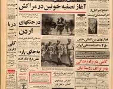 دومین پارت لکوموتیوهای جدید از آمریکا تا ۲۰ روز دیگر به ایران می رسد/دو ماه حقوق اضافی به کارگران داده می‌شود