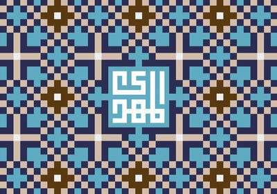 غیبت استراتژیک در سنت الهی؛ استراتژی حکیمانه خداوند برای حفظ مصلحان