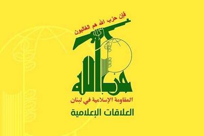 واکنش حزب‌الله لبنان به کشتار رژیم صهیونیستی در بقاع