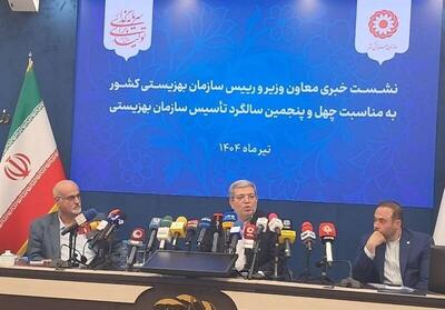 واریز کمک‌هزینه لوازم بهداشتی و معیشتی معلولان