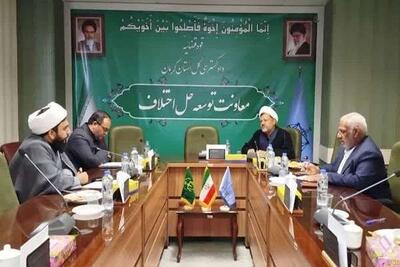 کاهش خشونت در جامعه هدف مشترک دستگاه قضایی و نهادهای فرهنگی کرمان است
