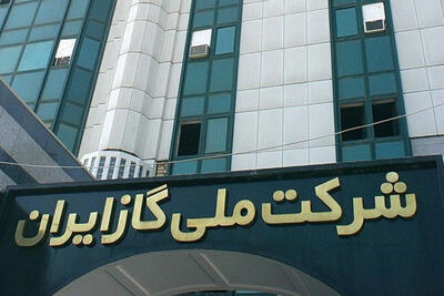 ۹۰ درصد حوادث گاز خانگی ناشی از عدم رعایت نکات ایمنی و نقص فنی است