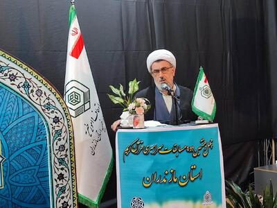 جایگاه مازندران در ترویج فرهنگ قرآنی ویژه است