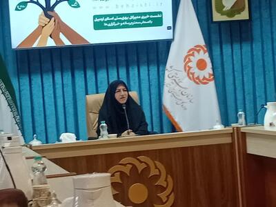 ۱۵۰ برنامه طی هفته بهزیستی در اردبیل اجرا می‌شود