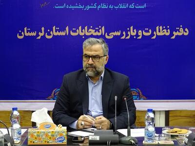 «جوان‌گرایی» و «آموزش» رویکرد مهم دفاتر نظارت بر انتخابات است