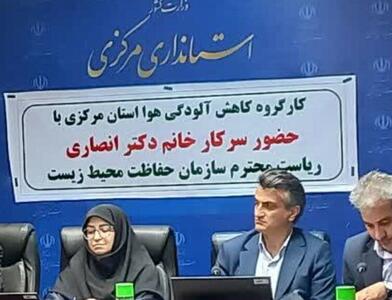 بازنگری برنامه کاهش آلودگی هوای اراک در دستور کار است