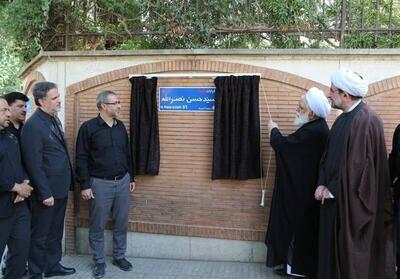 نام‌گذاری خیابان «خالد اسلامبولی» به نام شهید «سیدحسن نصرالله»