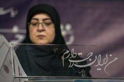 نشست خبری سخنگوی دولت - ۲۴ تیر ۱۴۰۴
